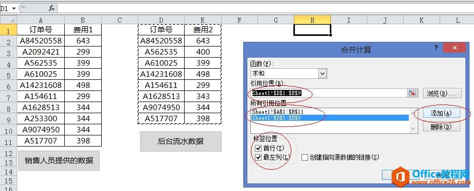 excel̳̣excelˌֻ룡᣿