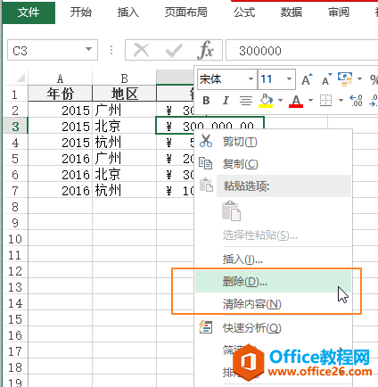 excel ΄h(sh)(j)_վ