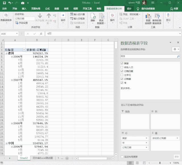 excel µĽyӋ@Ч