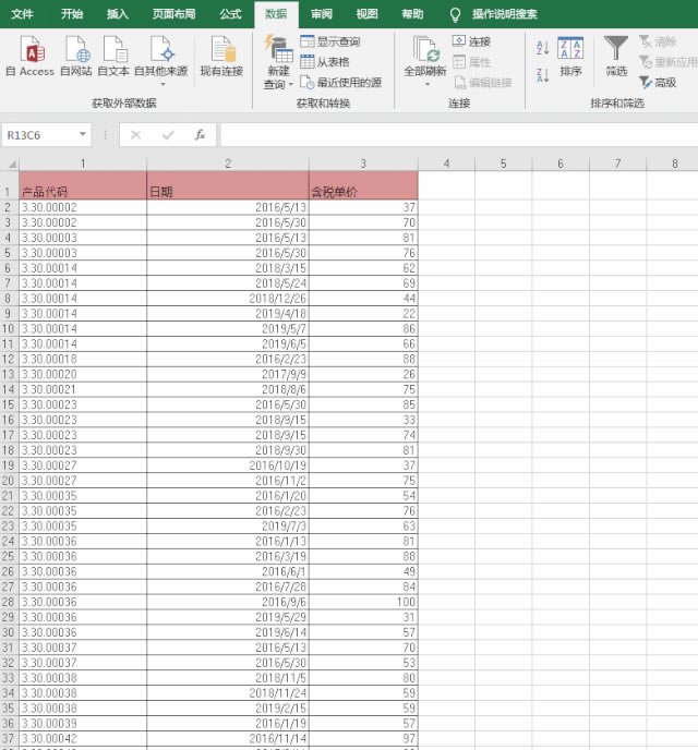 excel aƷ΃r