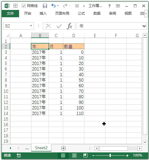 excel Ƅ(dng)(sh)(j)^(q)һлУpԪ߅