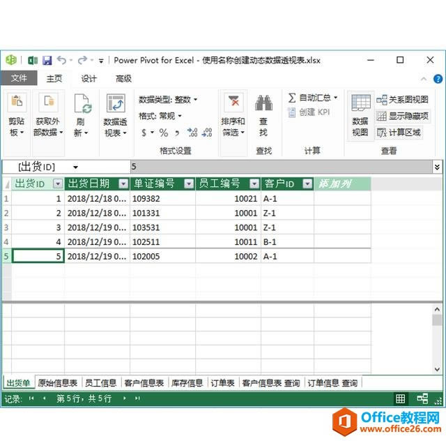 ϵy(tng)،W(xu)(x)Excel01nExcel