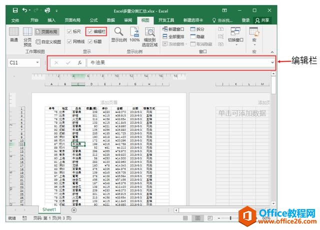 ְֽW(xu)Excel05n-ExcelļӡO(sh)ûA(ch)DĽ̳
