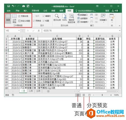 ϵy(tng)،W(xu)(x)Excel10nҕD