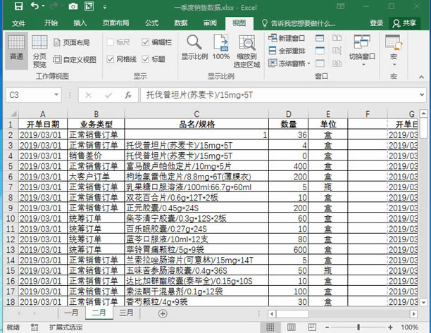 ϵy(tng)،W(xu)(x)Excel10nҕD