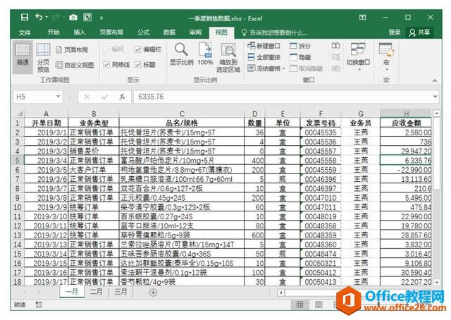 ϵy(tng)،W(xu)(x)Excel10nҕD