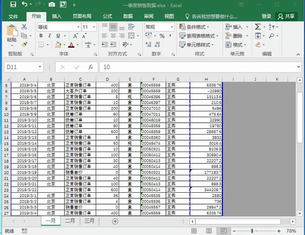ϵy(tng)،W(xu)(x)Excel10nҕD