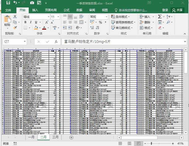 ϵy(tng)،W(xu)(x)Excel10nҕD