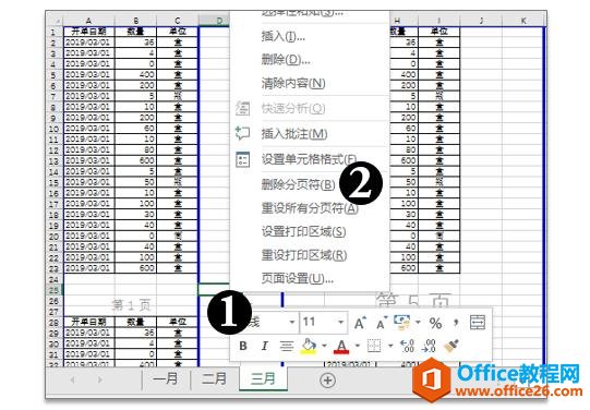 ϵy(tng)،W(xu)(x)Excel10nҕD