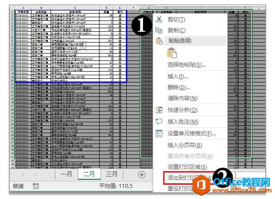 ϵy(tng)،W(xu)(x)Excel10nҕD