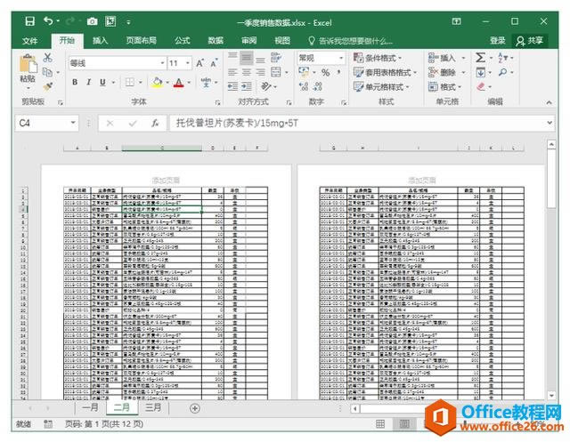 ְֽW(xu)Excel10n-οexcelҕD