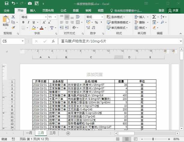 ϵy(tng)،W(xu)(x)Excel10nҕD