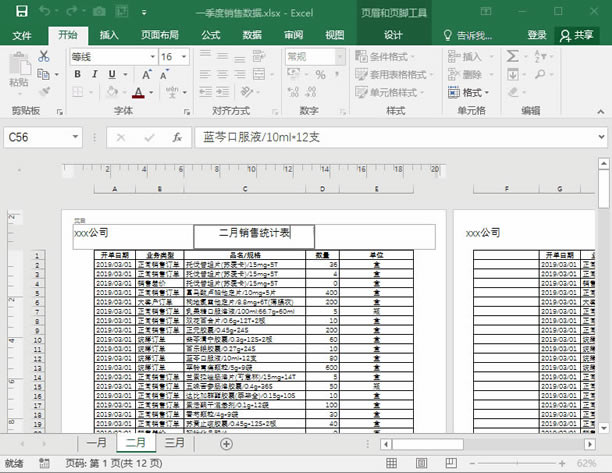 ϵy(tng)،W(xu)(x)Excel10nҕD