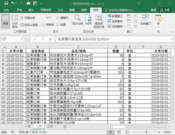ϵy(tng)،W(xu)(x)Excel10nҕD