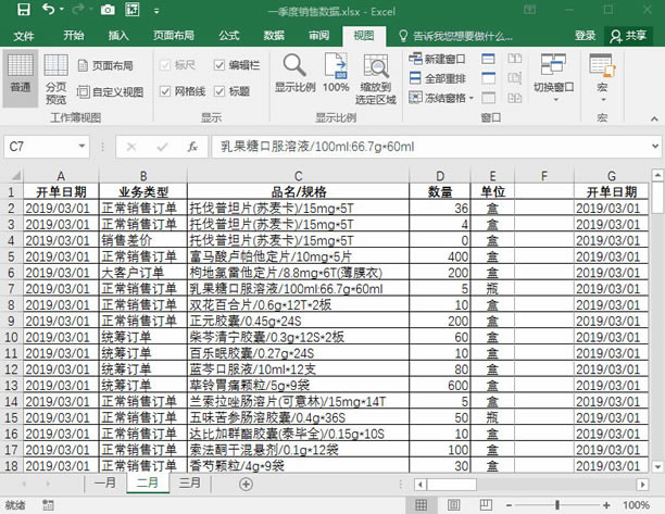 ϵy(tng)،W(xu)(x)Excel10nҕD