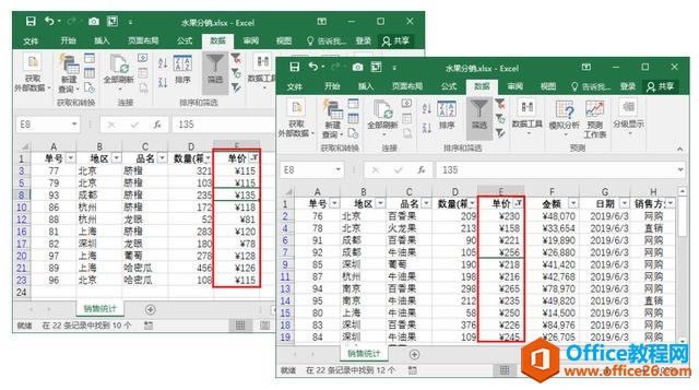 ϵy(tng)،W(xu)(x)Excel10nҕD