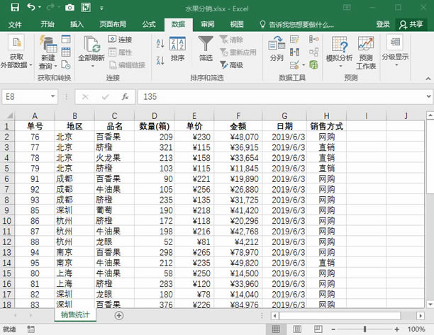 ϵy(tng)،W(xu)(x)Excel10nҕD