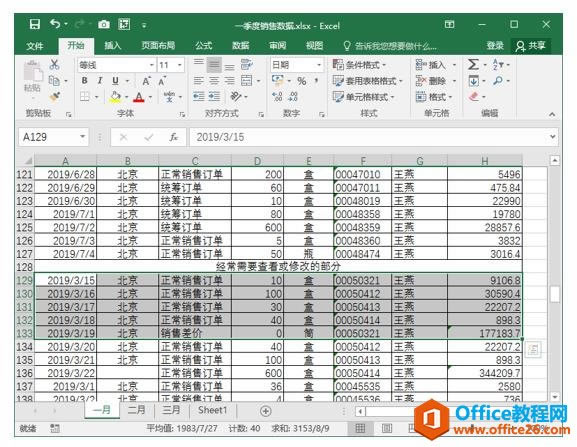ϵy(tng)،W(xu)(x)Excel10nҕD