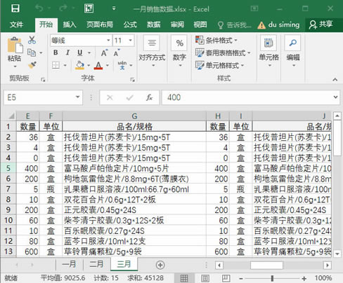 ϵy(tng)،W(xu)(x)Excel12nc
