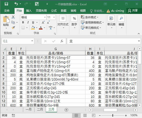 ϵy(tng)،W(xu)(x)Excel12nc