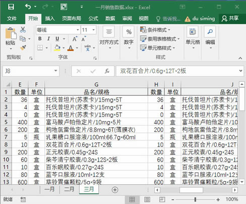 ְֽW(xu)Excel12n-ExcelO(sh)ñc