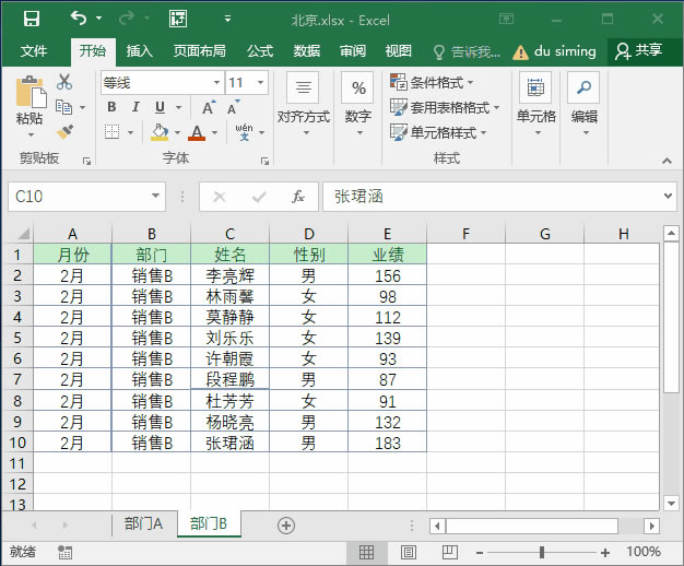 ϵy(tng)،W(xu)(x)Excel12nc