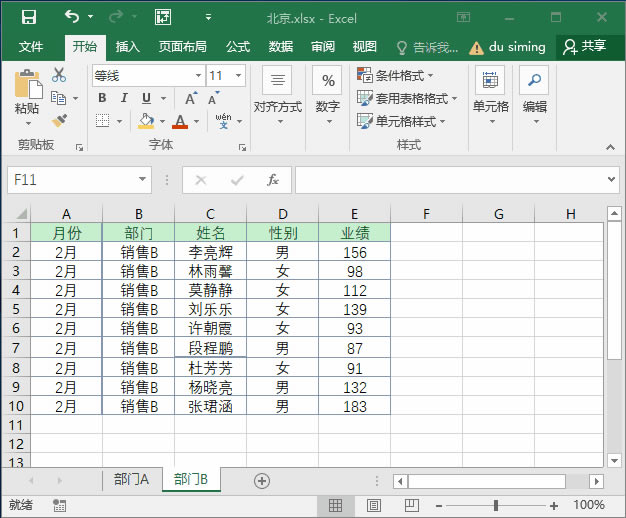 ϵy(tng)،W(xu)(x)Excel12nc
