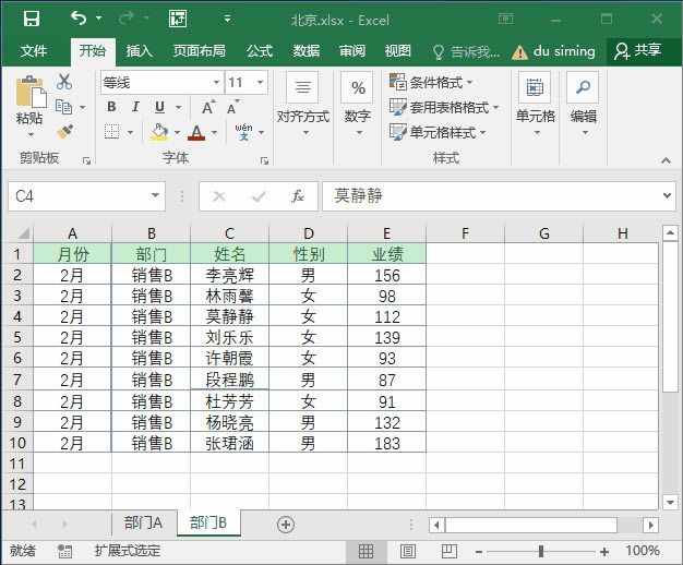 ϵy(tng)،W(xu)(x)Excel12nc