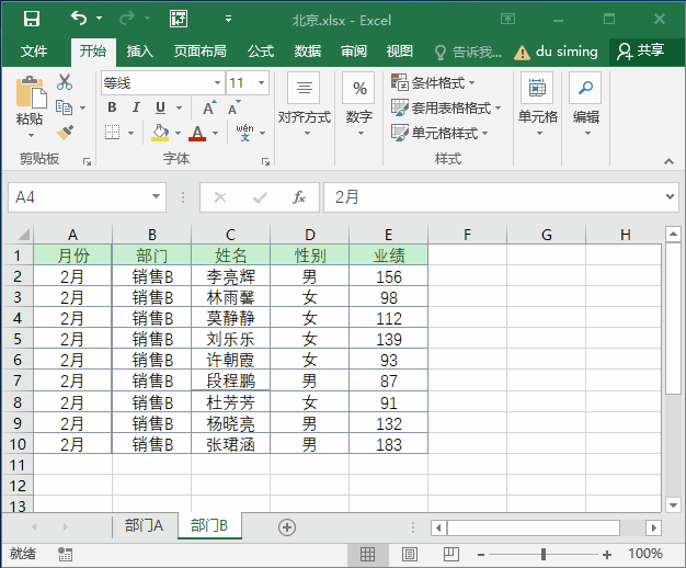 ϵy(tng)،W(xu)(x)Excel12nc