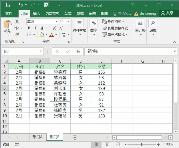 ϵy(tng)،W(xu)(x)Excel12nc