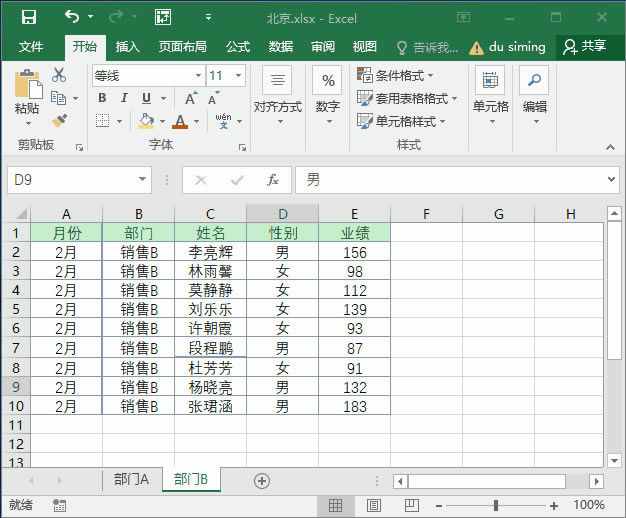 ϵy(tng)،W(xu)(x)Excel12nc