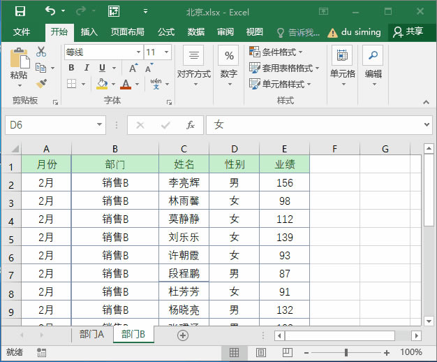 ϵy(tng)،W(xu)(x)Excel12nc