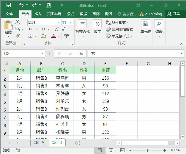 ϵy(tng)،W(xu)(x)Excel12nc
