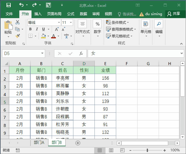 ϵy(tng)،W(xu)(x)Excel12nc