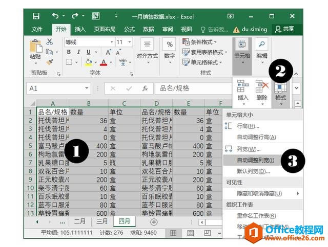 ϵy(tng)،W(xu)(x)Excel12nc