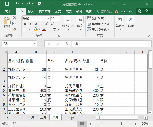 ϵy(tng)،W(xu)(x)Excel12nc