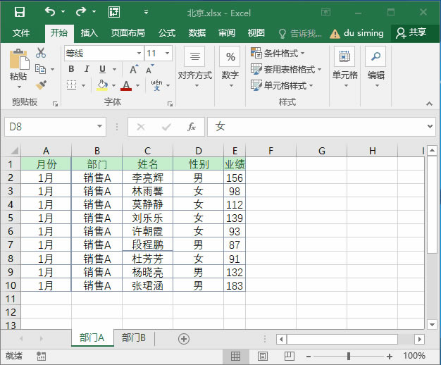 ϵy(tng)،W(xu)(x)Excel12nc