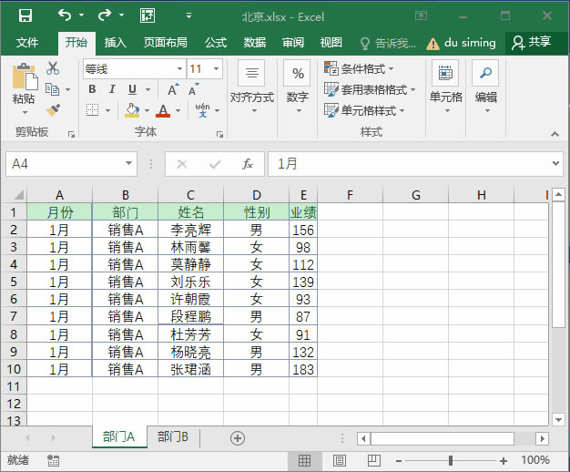 ϵy(tng)،W(xu)(x)Excel12nc