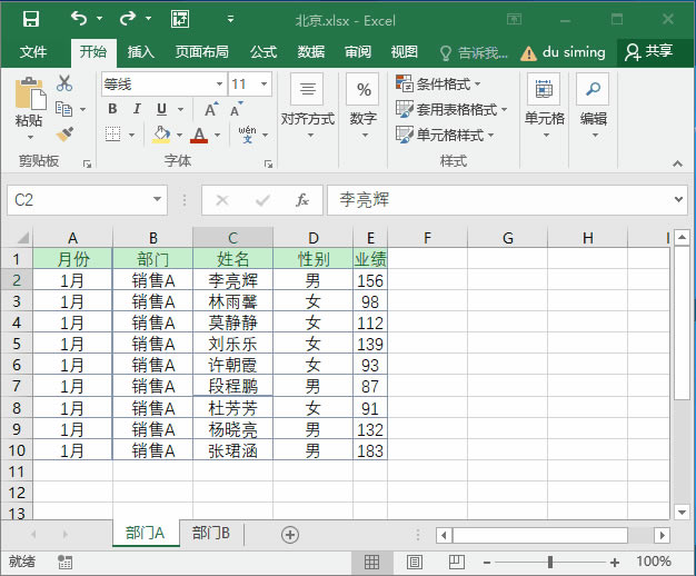 ϵy(tng)،W(xu)(x)Excel12nc