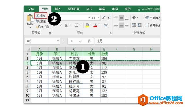 ϵy(tng)،W(xu)(x)Excel12nc
