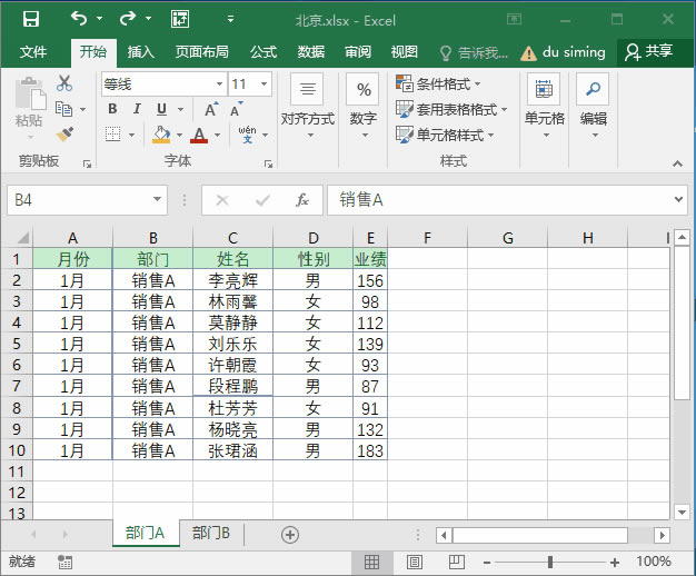 ϵy(tng)،W(xu)(x)Excel12nc