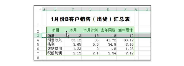 ϵy(tng)،W(xu)(x)Excel12nc