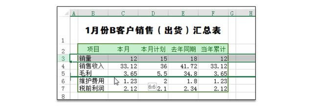 ϵy(tng)،W(xu)(x)Excel12nc