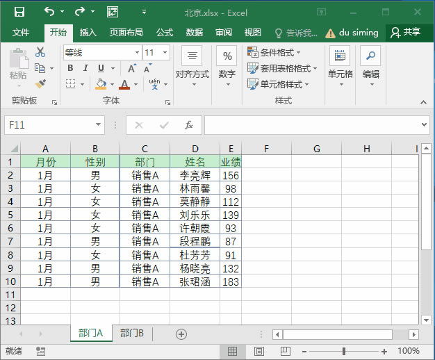 ϵy(tng)،W(xu)(x)Excel12nc
