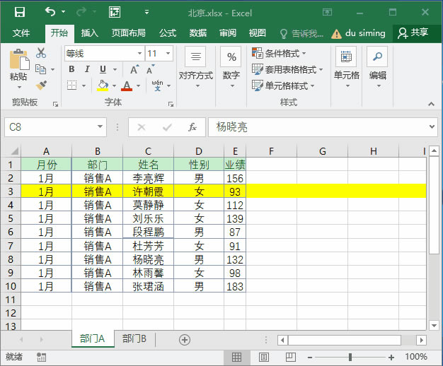 ϵy(tng)،W(xu)(x)Excel12nc