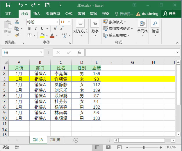 ϵy(tng)،W(xu)(x)Excel12nc