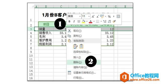 ϵy(tng)،W(xu)(x)Excel12nc
