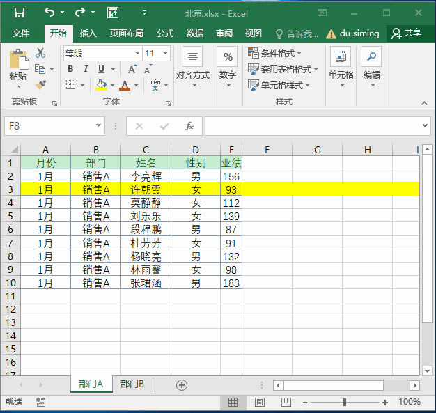 ϵy(tng)،W(xu)(x)Excel12nc