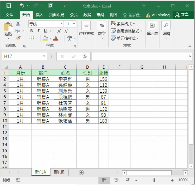 ϵy(tng)،W(xu)(x)Excel12nc