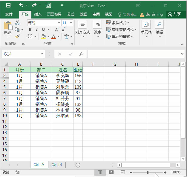 ϵy(tng)،W(xu)(x)Excel12nc